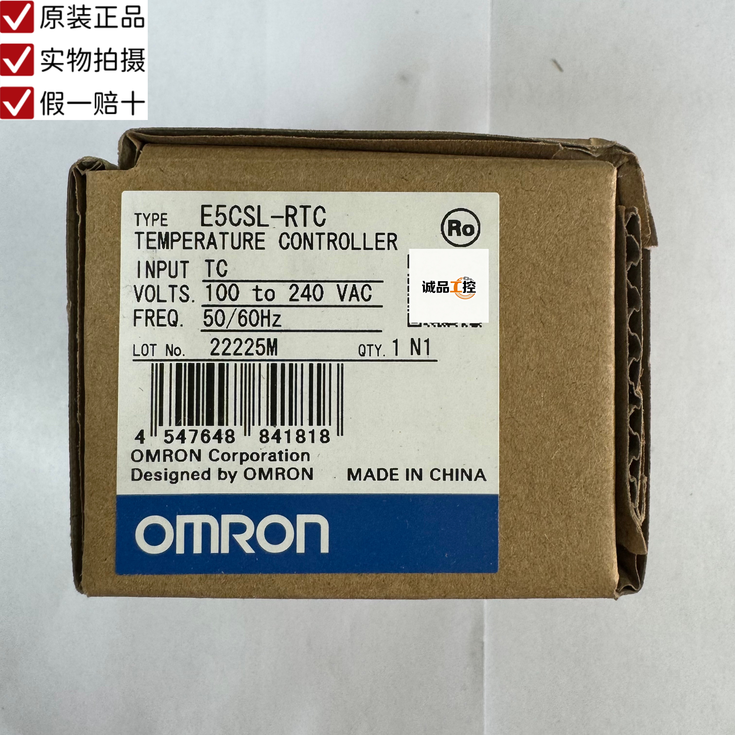 欧姆龙E5CSL-RTC AC100-240实物拍照全新原装正品假一赔十