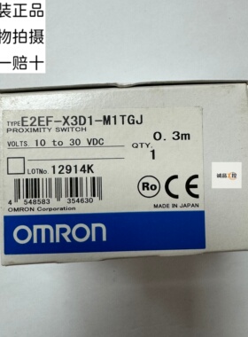 欧姆龙E2EF-X3D1-M1TGJ实物拍照全新原装正品假一赔十