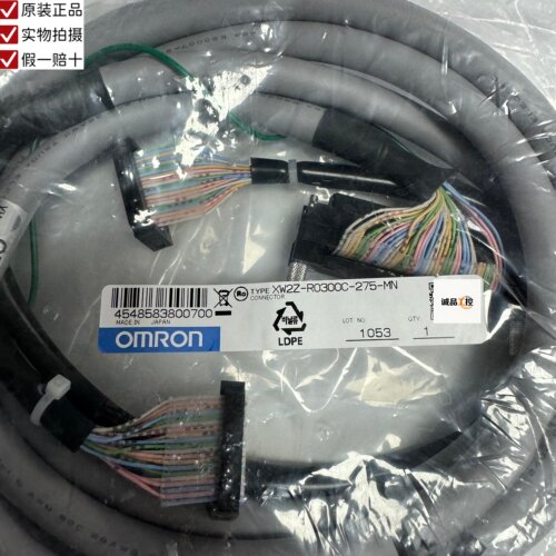 欧姆龙XW2Z-RO300C-275MN XW2Z-RO500C-475MN全新原装正品