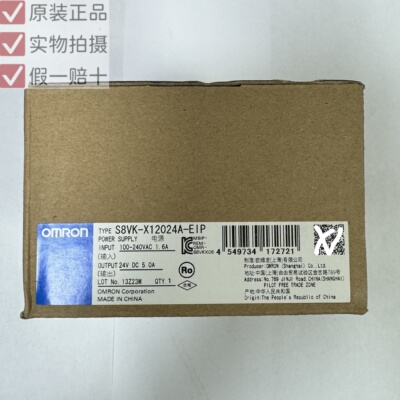 S8AS-48008S8VK-X48024A-EIP