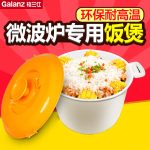 Galanz/格兰仕微波炉专用碗