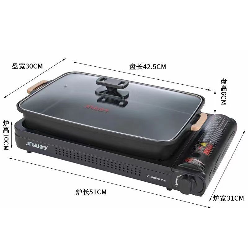 金宇K2000纸包鱼炉便携防风烧烤炉户外燃气瓦斯炉商用纸上烤鱼i.