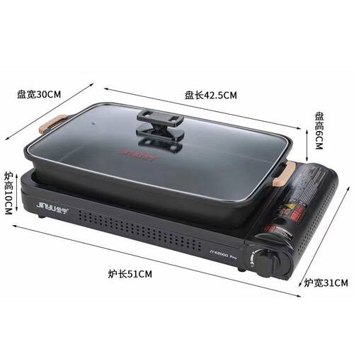 金宇K2000纸包鱼炉便携防风烧烤炉户外燃气瓦斯炉商用纸上烤鱼i.