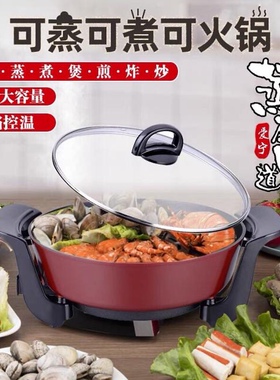 爱宁圆形4.5升多功能电烤盘