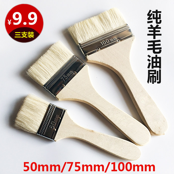 食品级烧烤刷子 软毛纯羊毛刷 小刷子耐高温不掉毛油刷烤串刷酱刷