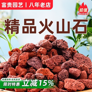 天然火山石颗粒精筛洗养多肉颗粒土兰花铺面鱼缸专用过滤造景材料