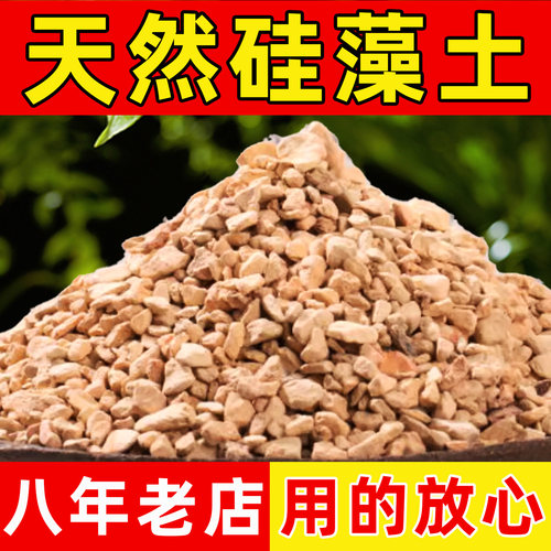 硅藻土颗粒种植介质多肉铺面石君子兰花火烧土媲美赤玉土垫材包邮