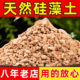 硅藻土颗粒种植介质多肉铺面石君子兰花火烧土媲美赤玉土垫材 包邮