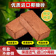 椰糠椰壳砖进口高泡发透气生根养花种菜兰花蓝莓蝴蝶兰通用营养土