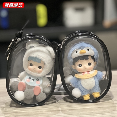 Hacipupu动物贴贴遛娃包保护罩