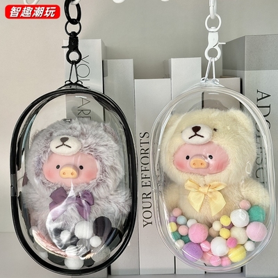 LuLu猪搪胶毛绒挂件保护套15cm