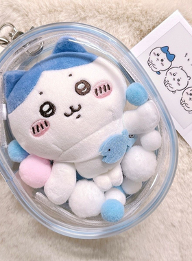 Sanrio chiikawa乌萨奇挂件保护套吉伊小八10cm三丽鸥娃包保护罩