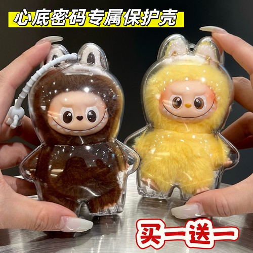 labubu4.0保护壳拉布布保护套