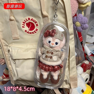 迪士尼挂件钥匙扣保护套防尘罩遛娃小玩偶玲娜贝儿展示包饼饼娃包