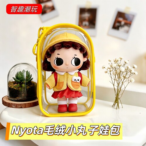 Nyota联名樱桃小丸子娃包保护套
