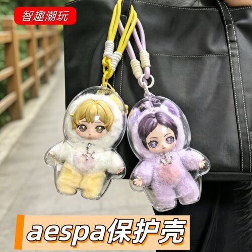 aespa联名毛绒挂件透明保护壳套