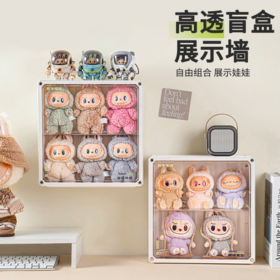 拉布布LABUBU盲盒收纳展示盒