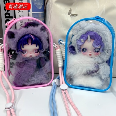 SKULLPANDA小马宝莉娃包保护套罩