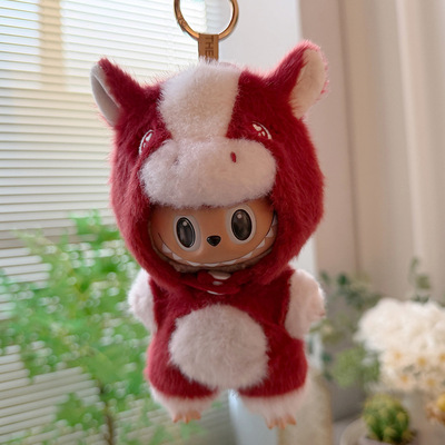 马力全开同款连体娃衣替换套装