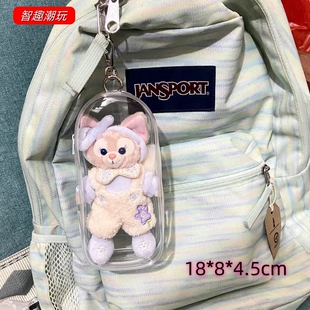 迪士尼挂件防尘罩保护套遛娃包玩偶玲娜贝儿饼饼钥匙扣包包防尘袋