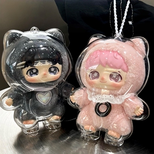 周深泡泡玛特保护套反身代词保护壳联名盲盒透明防尘罩外出遛娃包