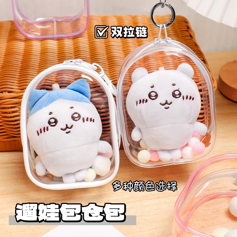 chiikawa透明痛包防尘罩