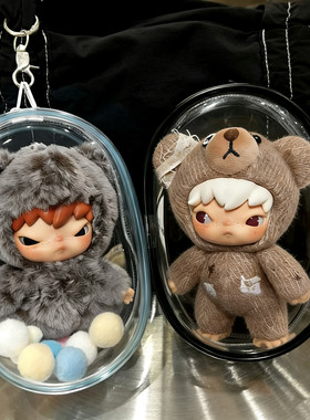 泡泡玛特小野熊Hirono公路日志娃包15cm搪胶毛绒挂件保护套收纳包