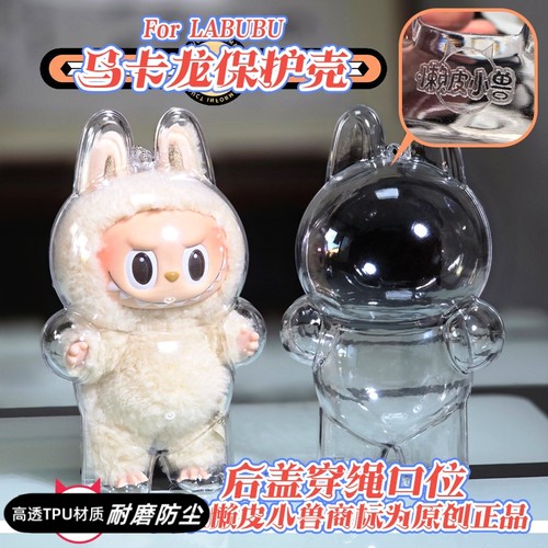 LABUBU搪胶脸拉布布系列保护壳