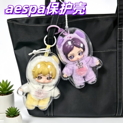 泡泡玛特aespa亚克力保护壳娃包