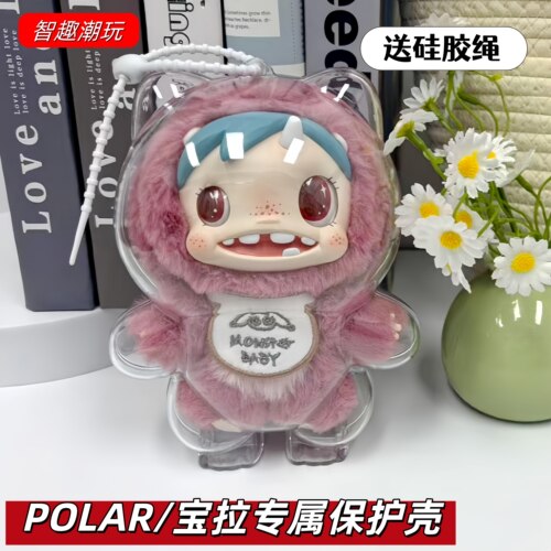 宝拉怪物收藏亚克力防尘硬壳娃包
