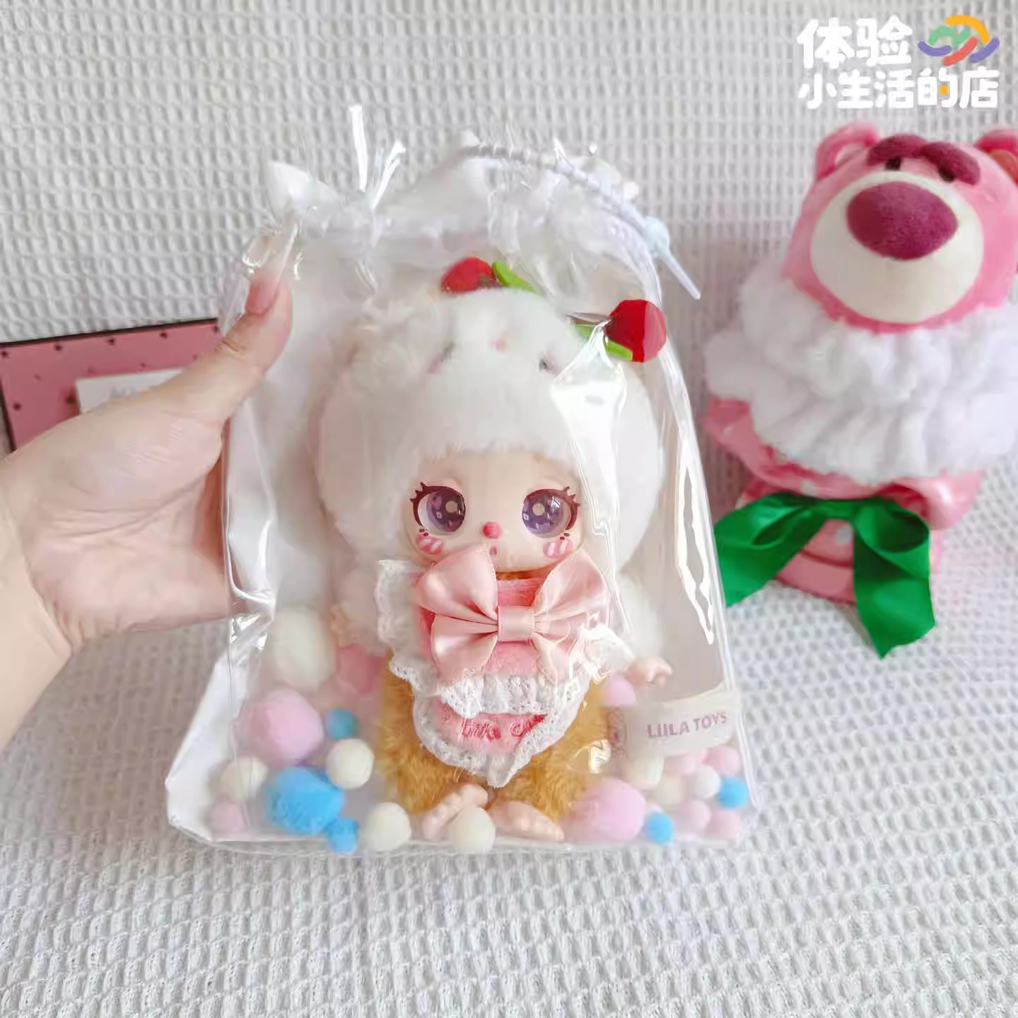 莉拉娃娃高透版锦囊袋19cm保护套