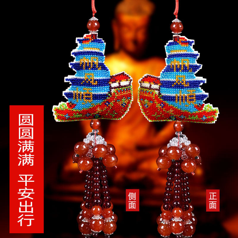 一帆风顺全珠绣满珠子车上十字绣汽车后视镜挂件小挂饰车饰平安福