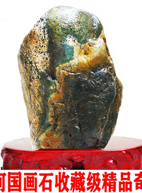 山水礼品摆件天然原石