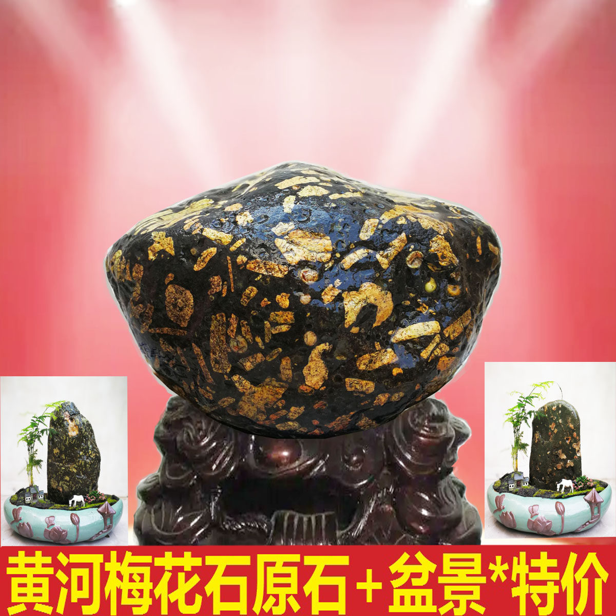 正宗梅花玉天然原石菊花荷花雪花石盆景鱼缸造景手把件黄河奇石