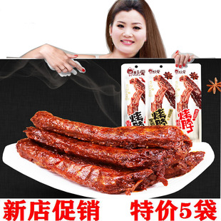 正宗杉爱鸭脖黑鸭味烤鸭脖子40克鸡脖整根烤脖零食小吃熟肉食整箱