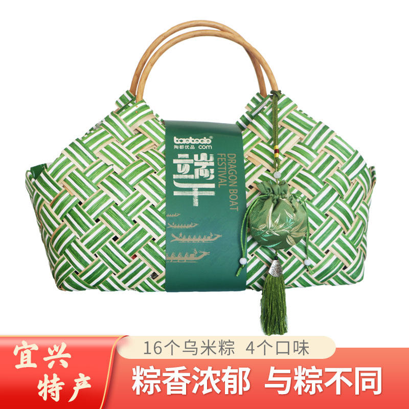 宜兴特产乌米粽子端午节艾草香包手编篮子商务送礼员工福利团购