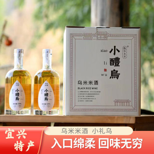 乌米酒微醺11度原味+桂花味0蔗糖