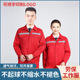 工作服 劳保服劳保工作服套装 劳保工作服套装 工作服劳保套装