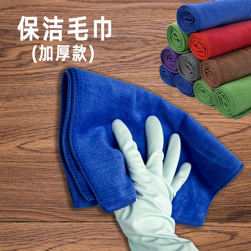 刘阿姨超细纤维清洁不掉毛吸水强