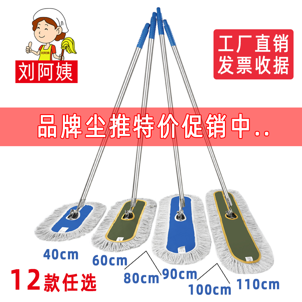 平板拖把尘推大号排拖家用保洁