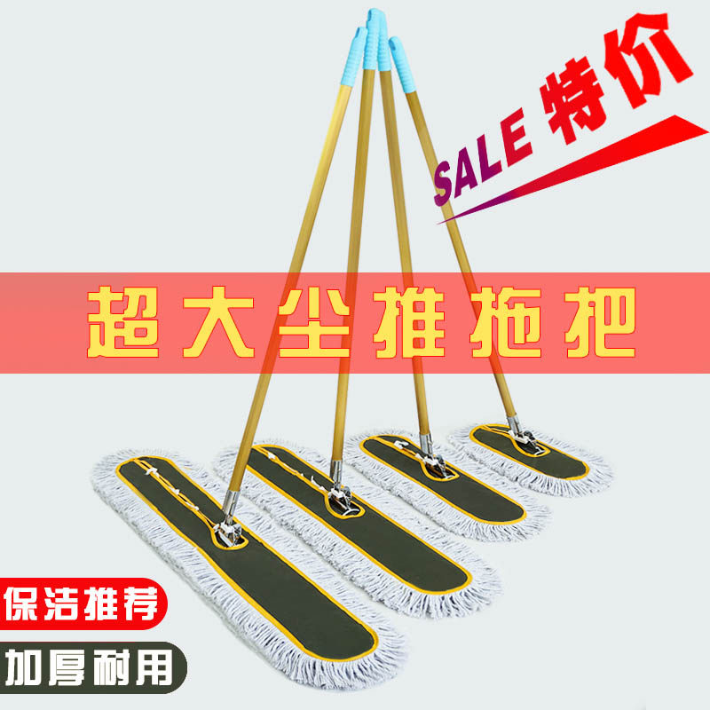 尘推拖把加厚棉线工业仓库车间用大号排拖结实耐用保洁品清洁工具