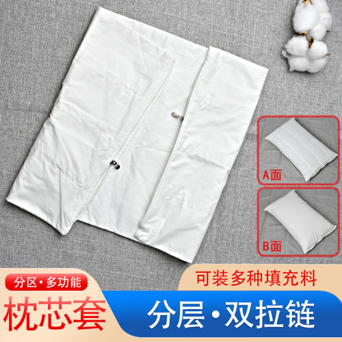 定做纯棉防漏内胆套可装中药布套