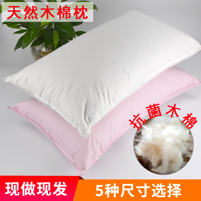 定做天然特级纯木棉枕芯单人木棉花枕头攀枝花家用护颈椎酒店枕心