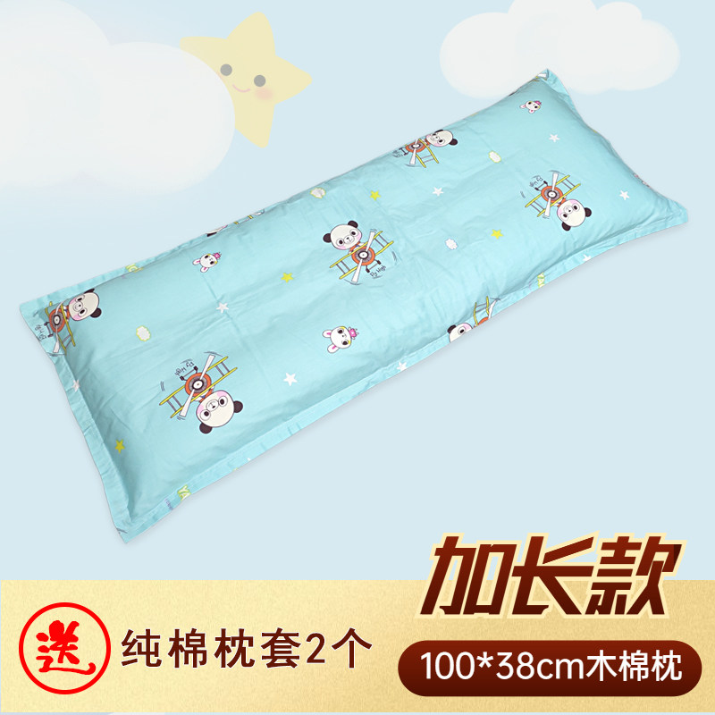 天然儿童定型木棉棉加长小孩枕头