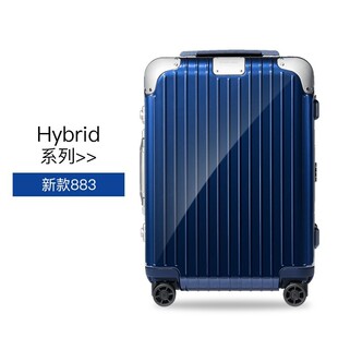 适用于Rimowa日默瓦透明箱套Hybrid Limbo行李箱保护套拉杆箱免脱