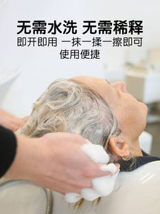 免洗洗发水卧床病人老人孕妇月子干洗头发清洁控油去屑洗发露留香