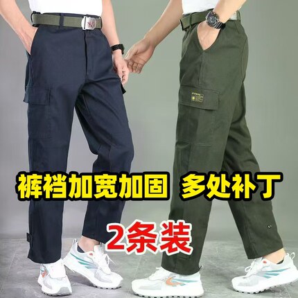 六个补丁建筑裤膝盖加厚工作裤装裤耐磨长裤汽修工地直筒裤工装裤