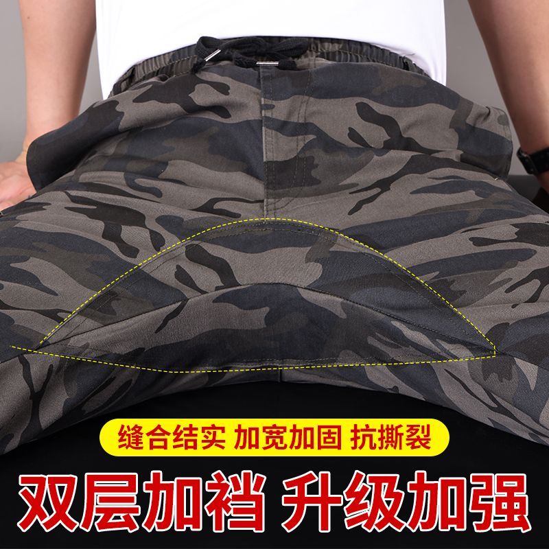 纯棉焊工迷彩工装裤春秋耐脏