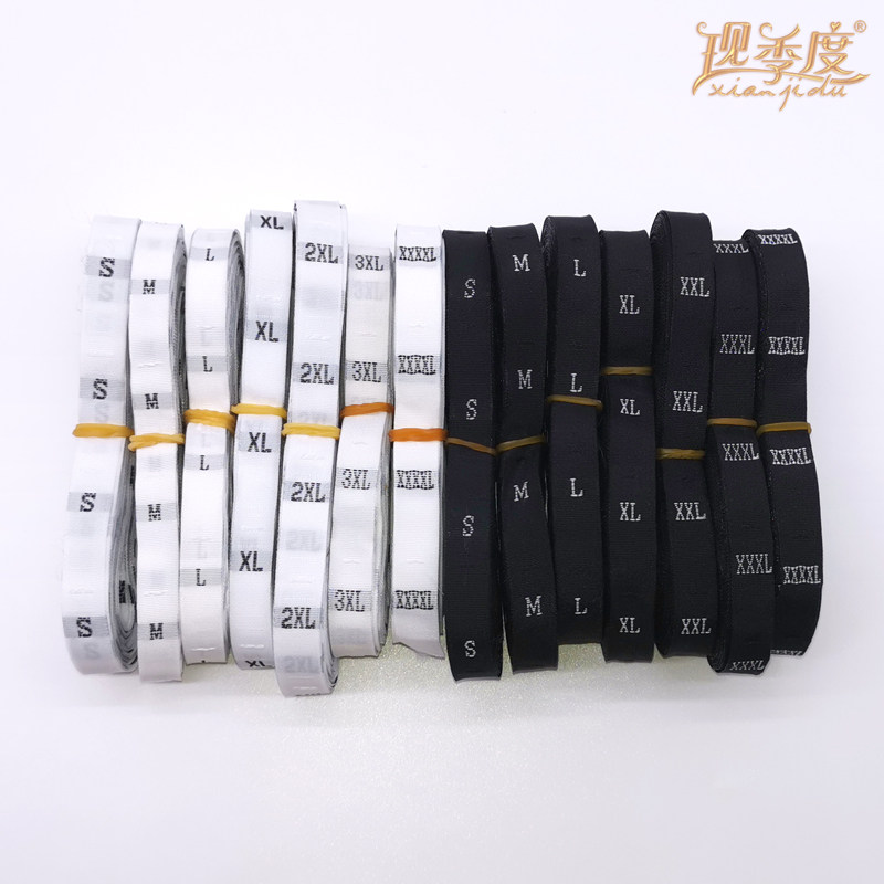 黑白色号码织标尺码标布料水洗标服装规格织唛标签s至4xl现货促销