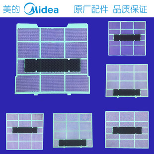 空调过滤网防尘网室内机通用1匹1.5匹挂机隔尘网空调滤网 原装 美